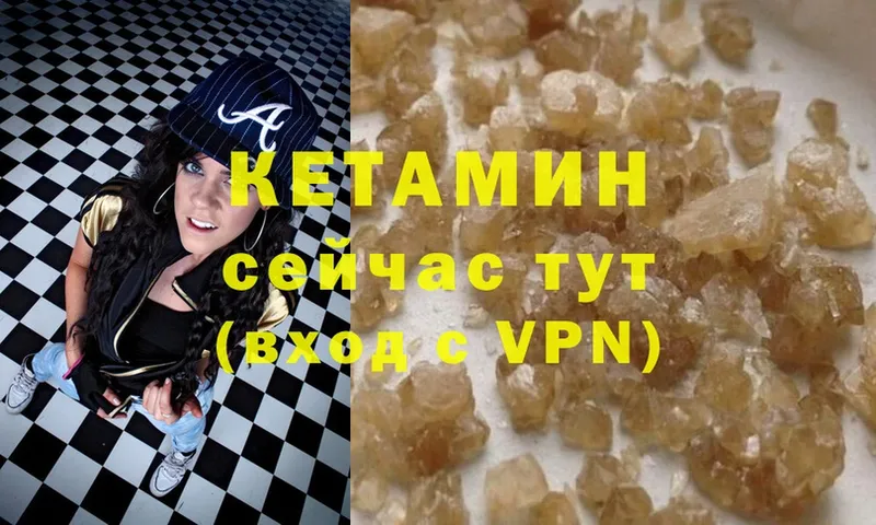 блэк спрут ссылка  Борисоглебск  КЕТАМИН ketamine  цены наркотик 